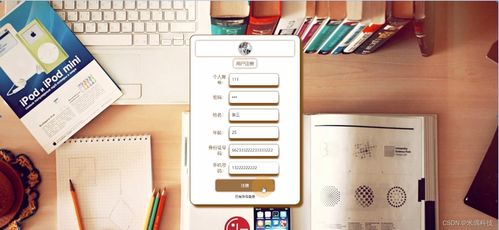 基于SSM的餐飲產(chǎn)品管理系統(tǒng)設(shè)計(jì)與實(shí)現(xiàn)——HA015計(jì)算機(jī)畢業(yè)設(shè)計(jì)解決方案