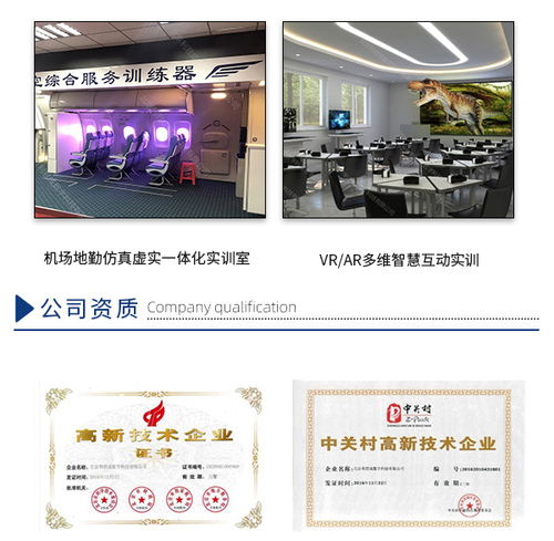 三維仿真景點(diǎn)資源庫與高清圖片在酒店管理中的應(yīng)用