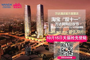 賦能多元發(fā)展 酒店管理公司推出餐飲管理服務(wù)的戰(zhàn)略轉(zhuǎn)型